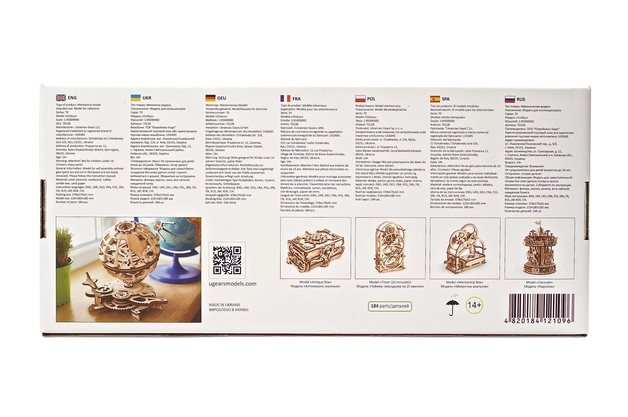 Globus-Mechanisches Holzpuzzle-Ugears--