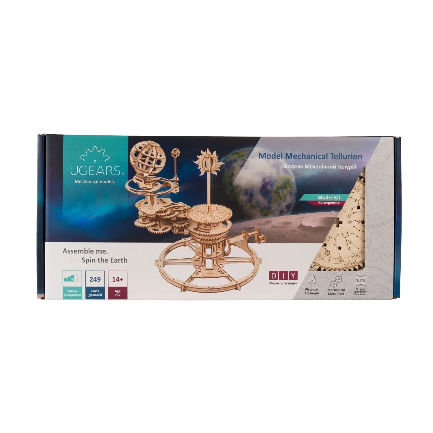 Tellurium mécanique Puzzle mécanique en bois Ugears