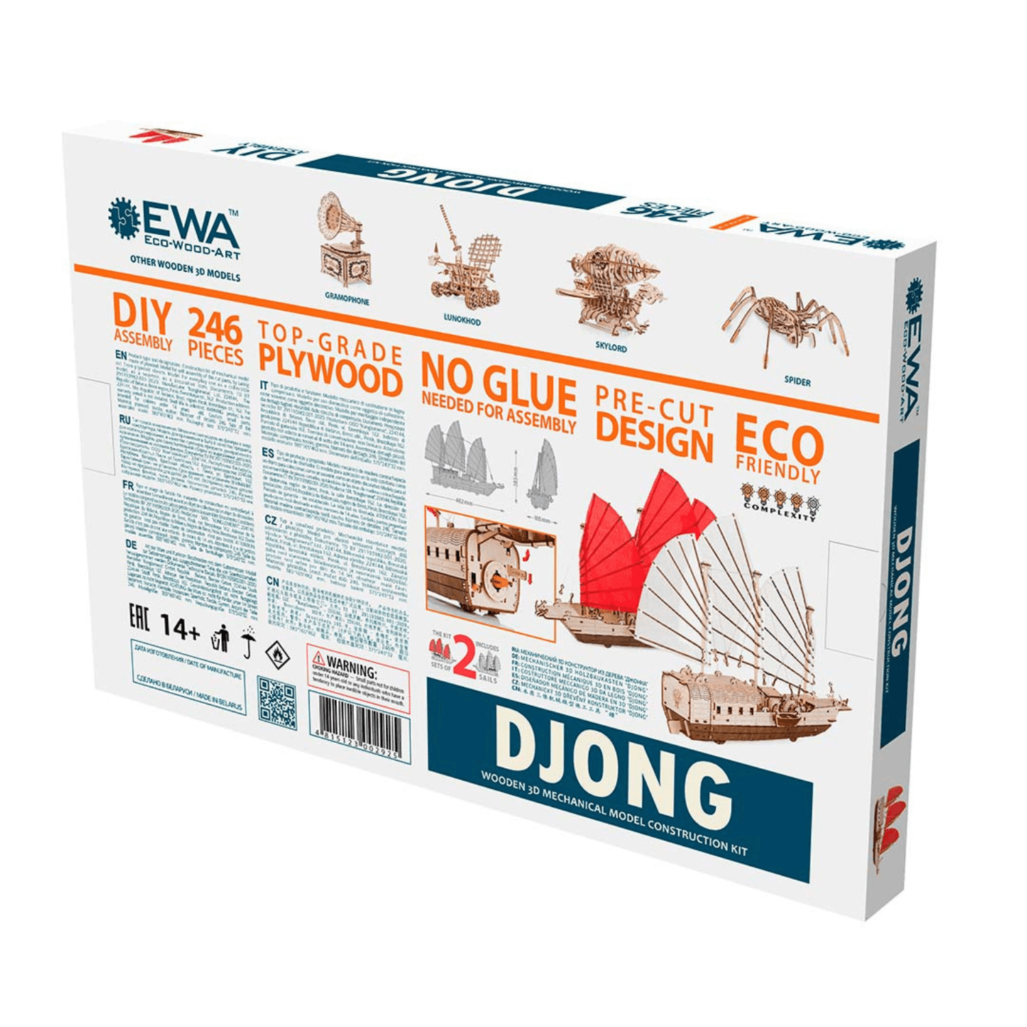 Djong | Schiff-Mechanisches Holzpuzzle-Eco-Wood-Art--