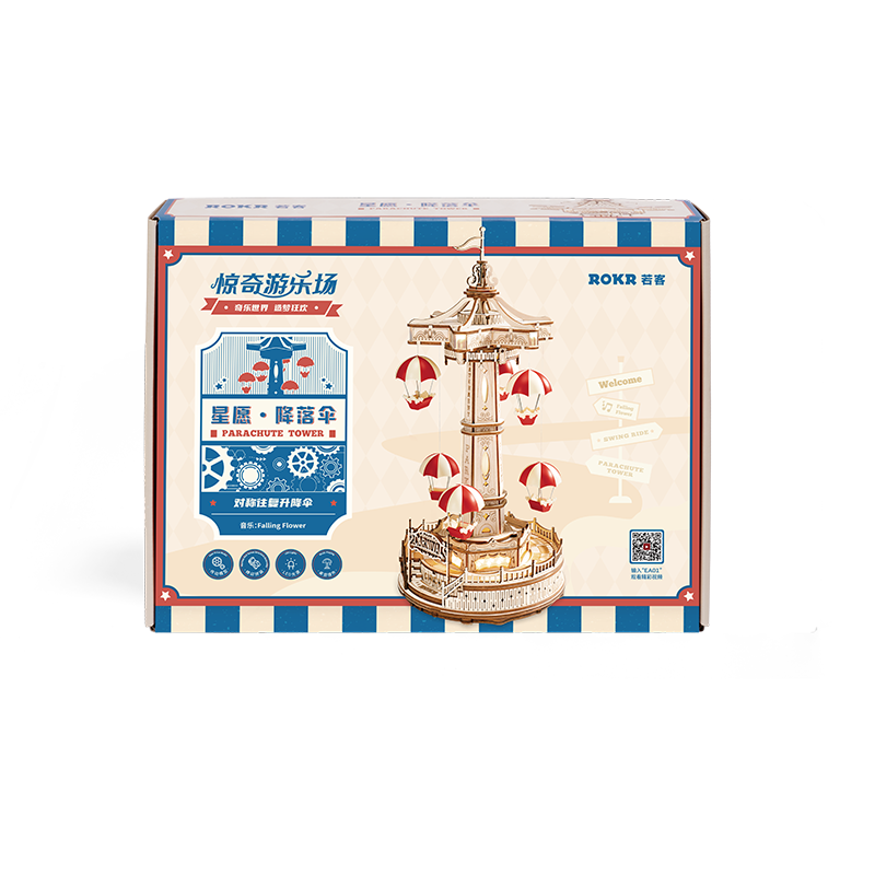 Parachute Tower | Fairground | Rokr-Mechanical Wooden Puzzle-Robotime--