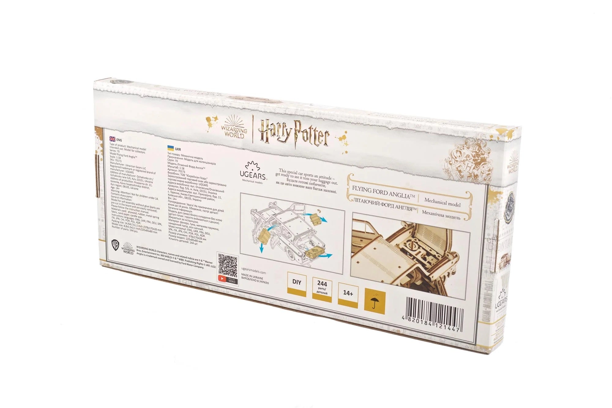 Flying Ford Anglia™ | Harry Potter Mechanical Wooden Puzzle Ugears