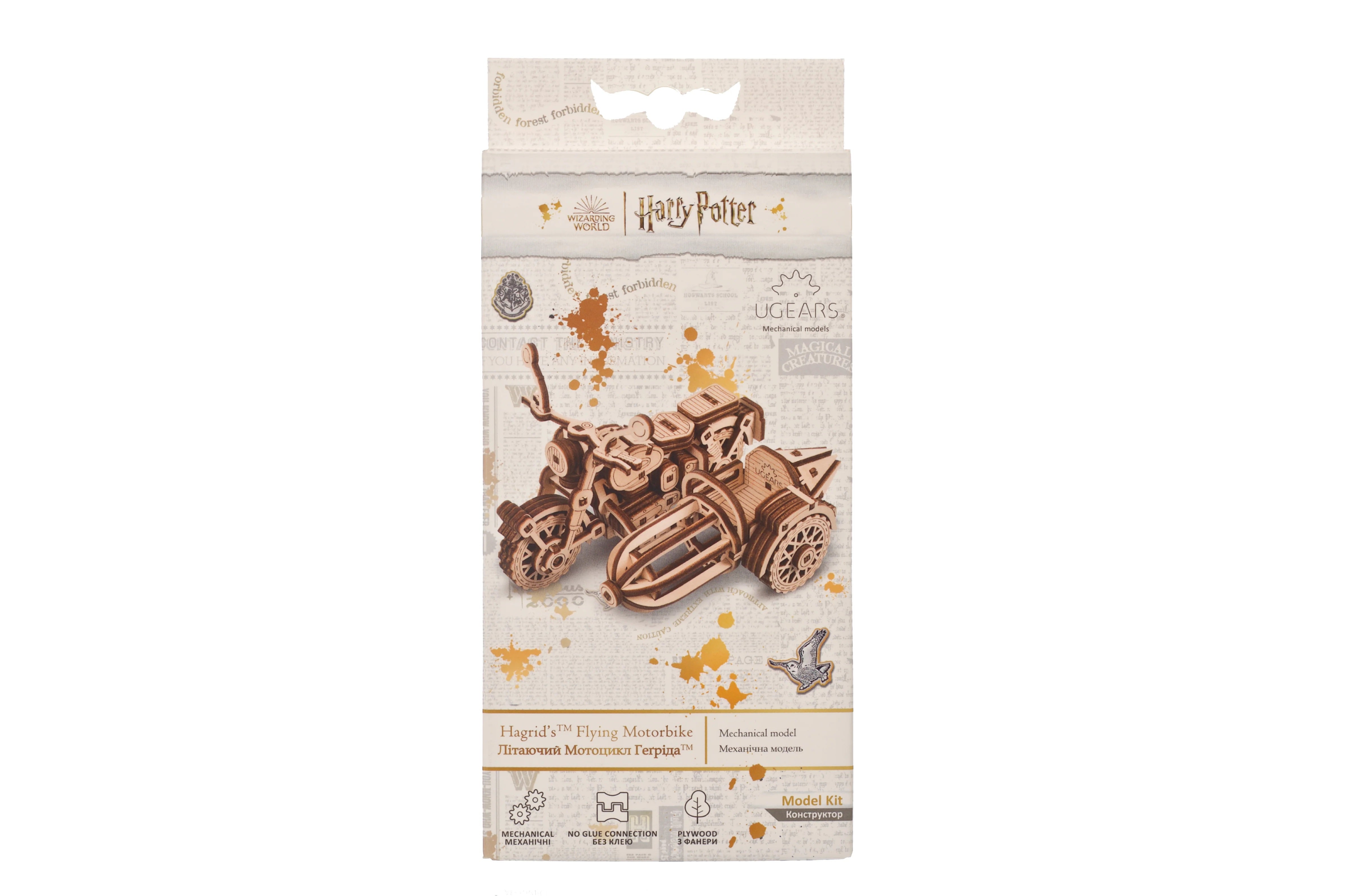 Hagrid's Flying Motorcycle™ | Harry Potter-Mechanical Wooden Puzzle-Ugears--