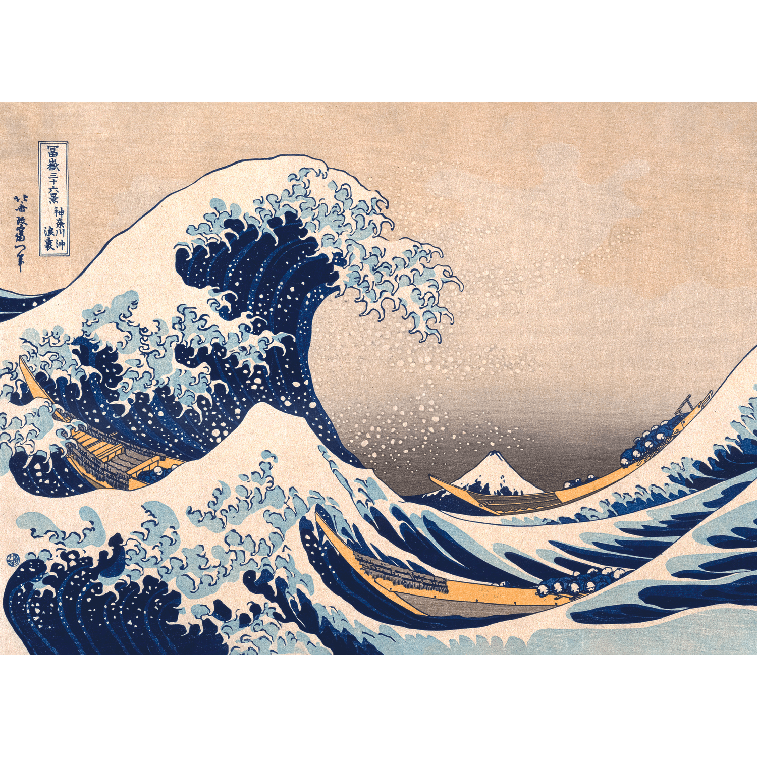 Die Große Welle in Kanagawa | Hokusai Katsushika - Holz Puzzle 200-Holzpuzzle-TREFL--