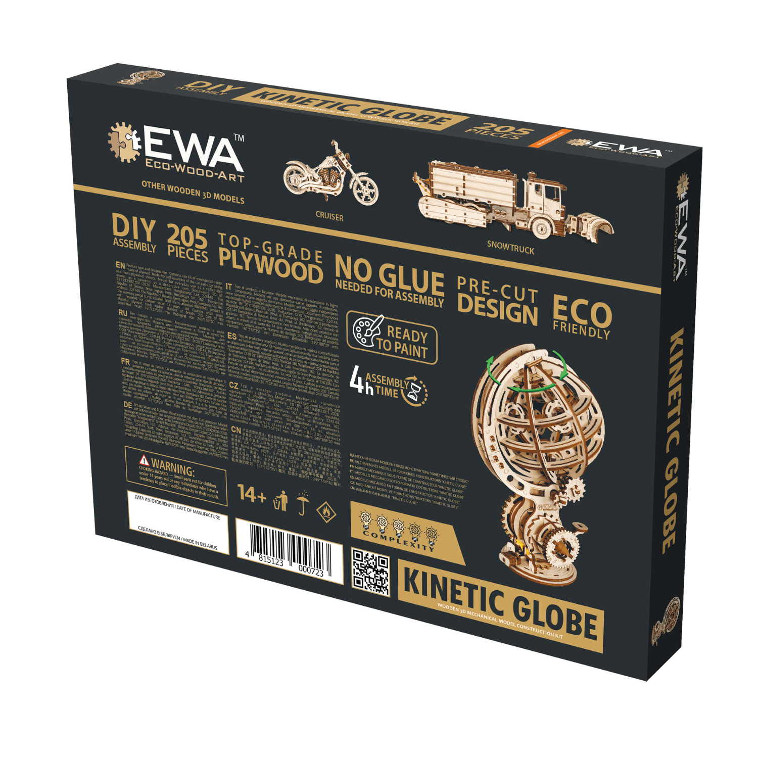 Kinetic Globe mechanical wooden puzzle Eco-Wood-Art