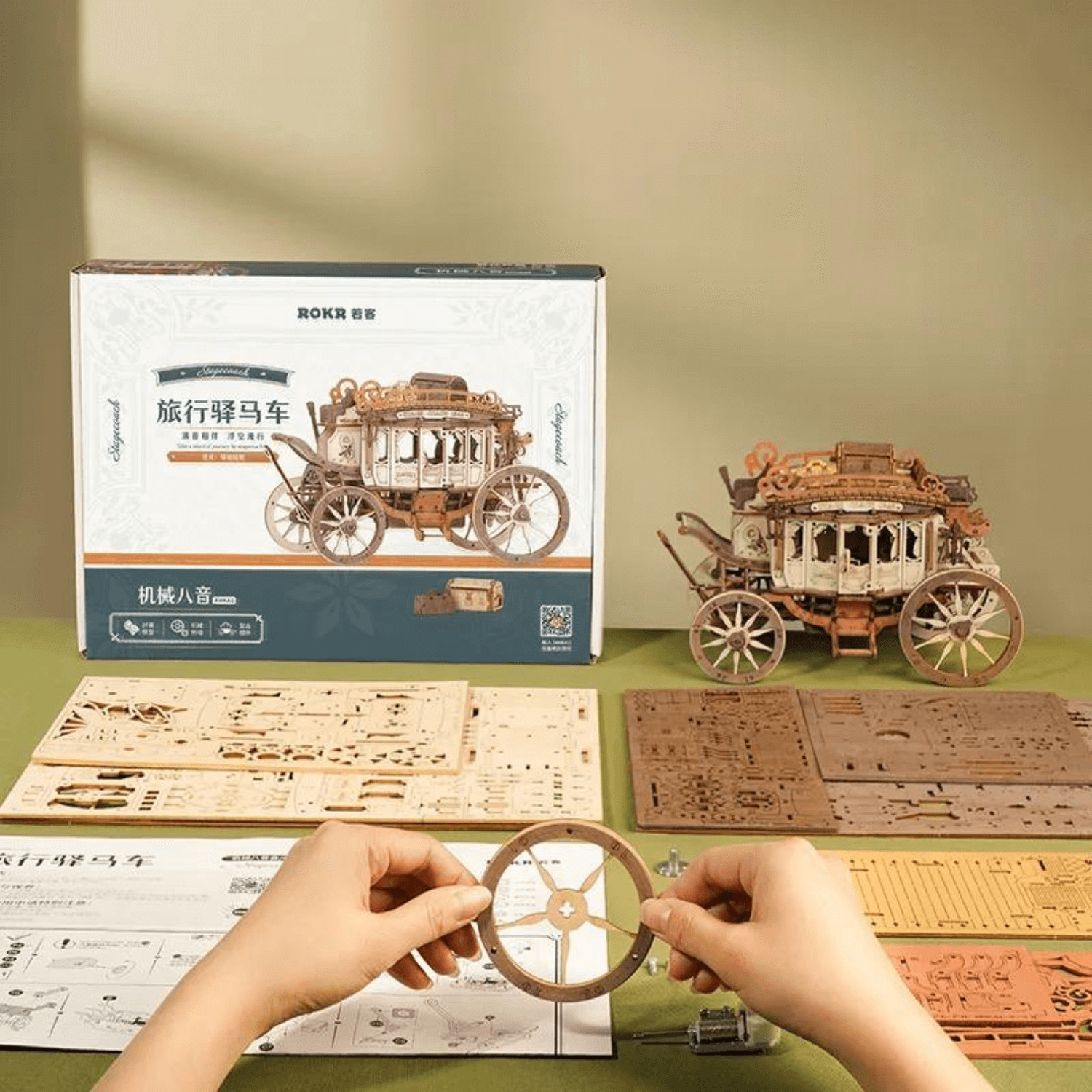 diligence 📯 | boîte à musique Puzzle mécanique en bois Robotime