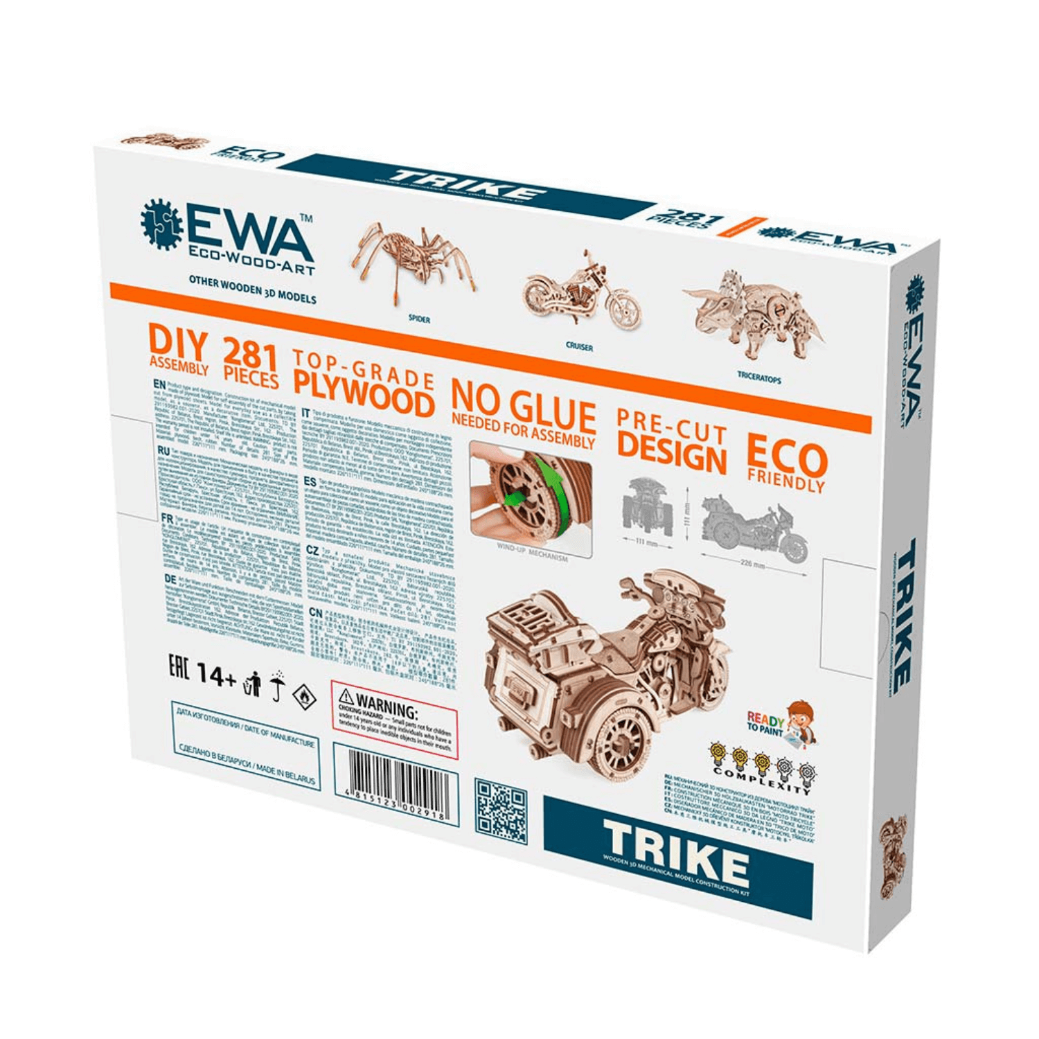 Trike Mechanisches Holzpuzzle Eco-Wood-Art