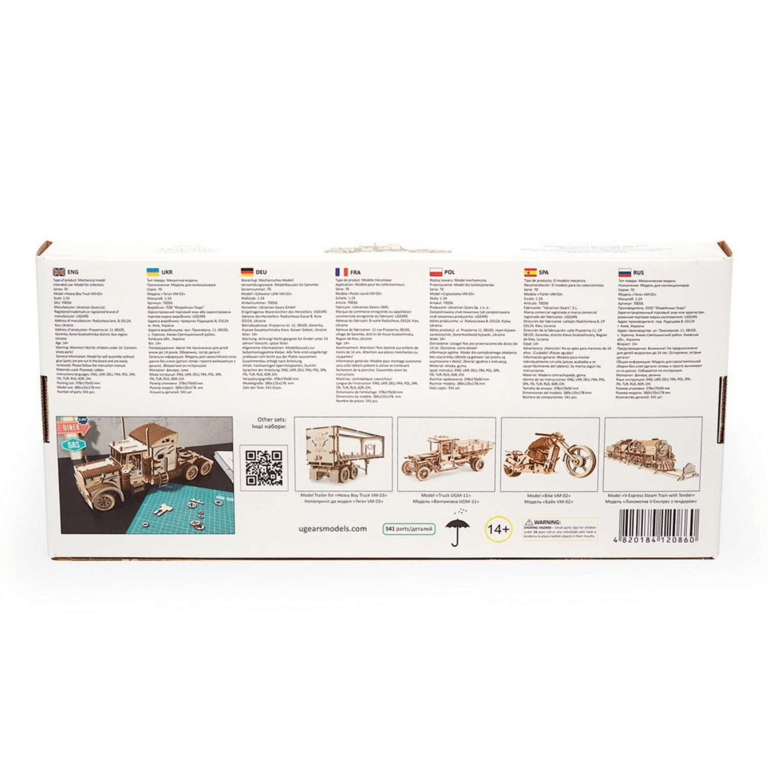 Camion "Heavy Boy" VM-03 Puzzle mécanique en bois Ugears