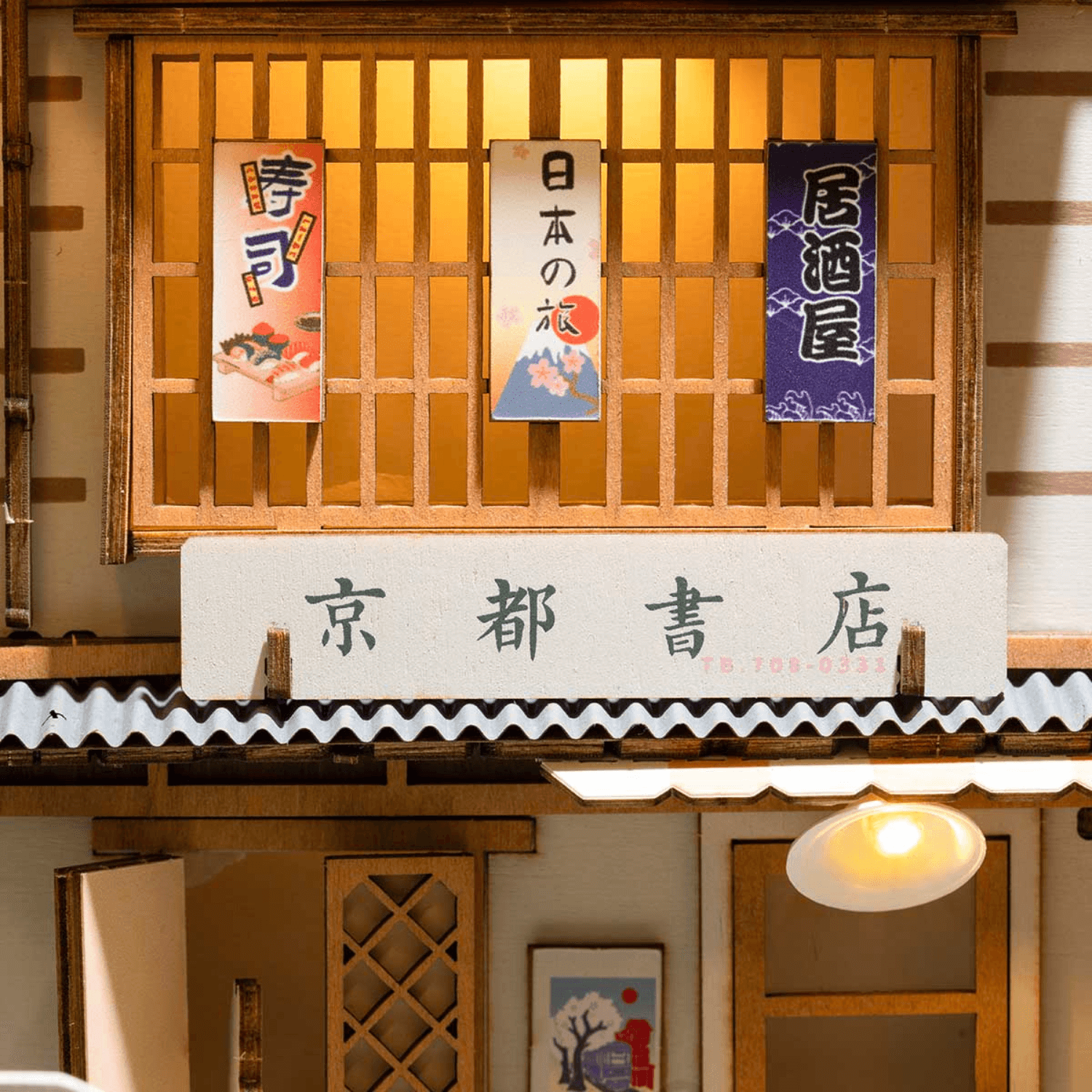 Sakura Bastel-Set Diorama Robotime