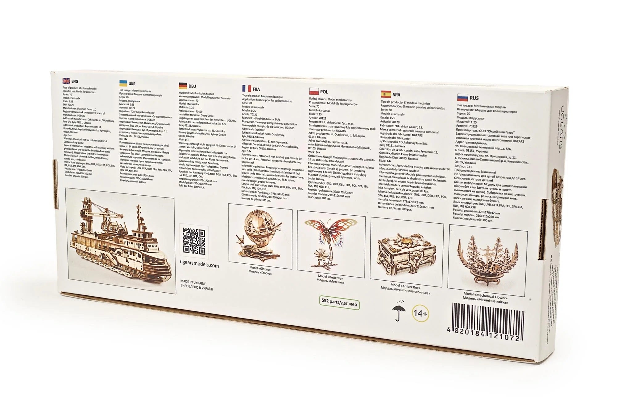 Research Ship Mechanical Wooden Puzzle Ugears--