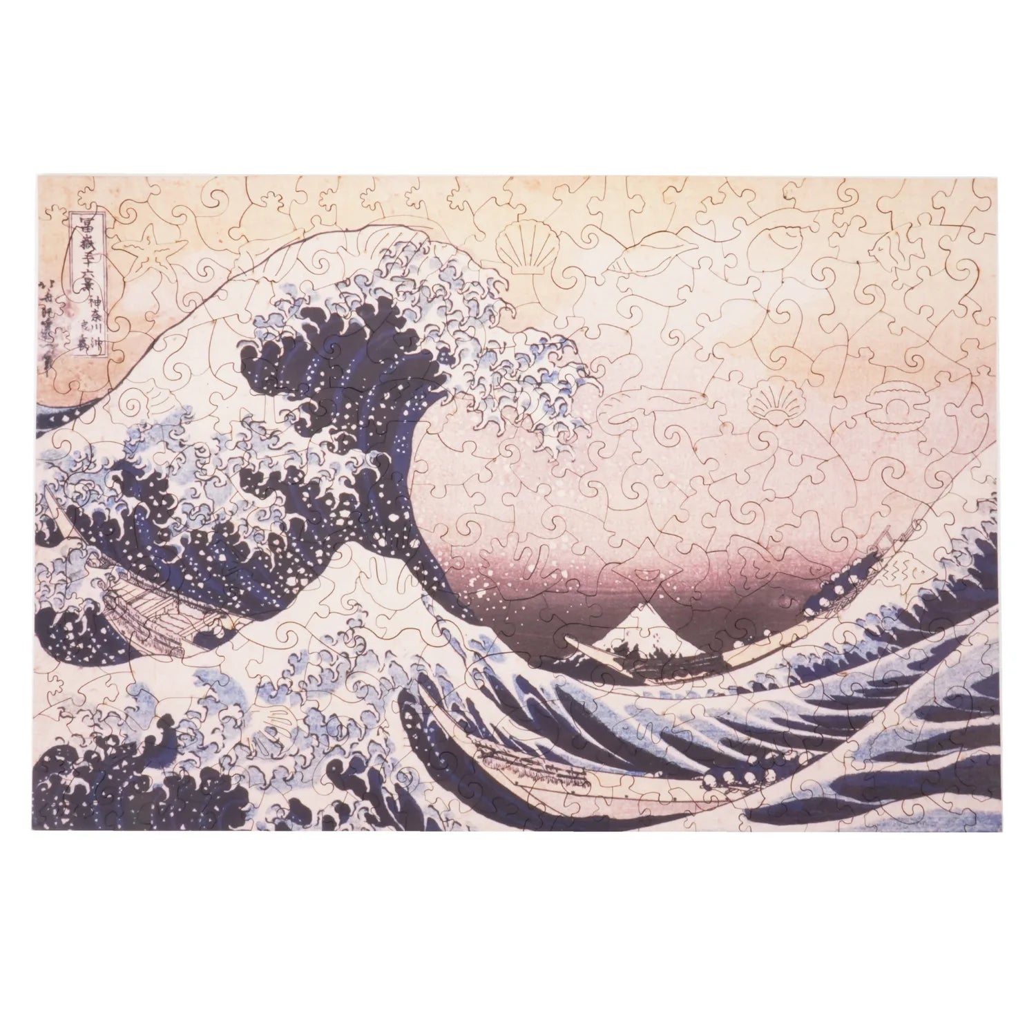 The Great Wave off Kanagawa | Katsushika Hokusai
